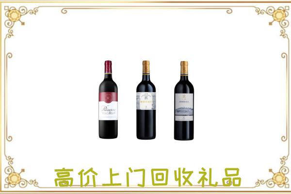 版纳附近回收拉菲