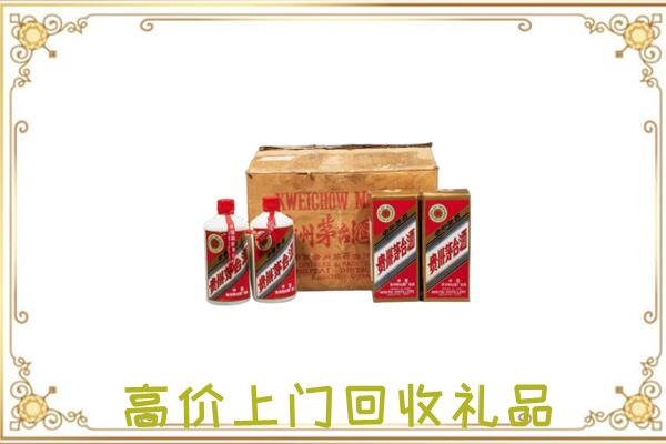 版纳附近回收铁盖茅台