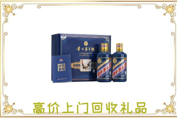 版纳附近回收茅台酒礼盒