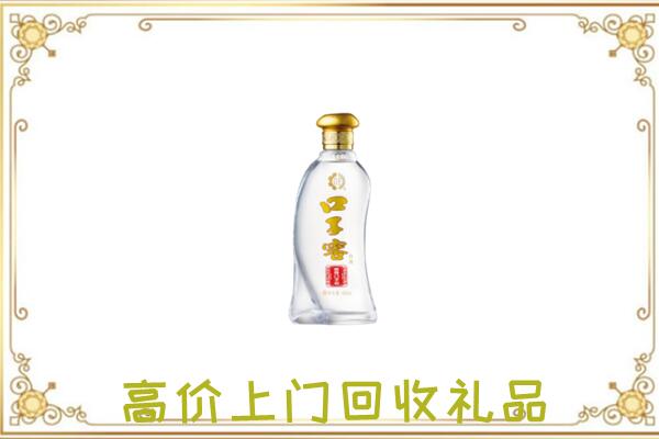 版纳周边回收口子窖
