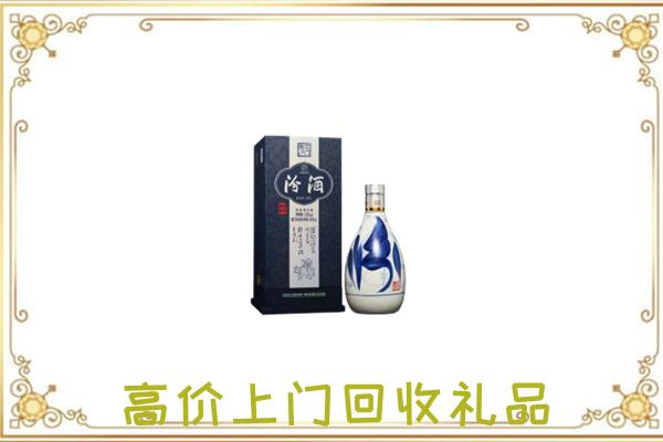 版纳周边回收汾酒