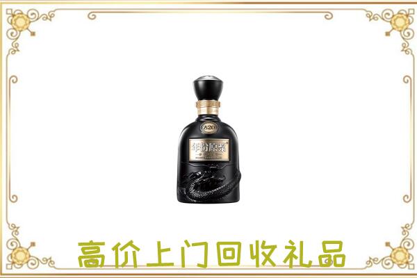 版纳周边回收古井贡酒