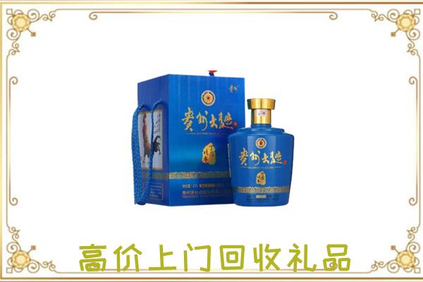 版纳周边回收贵州大曲
