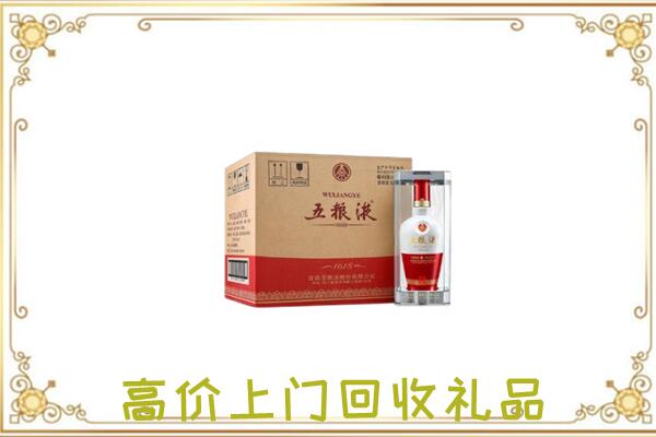 版纳周边回收五粮液